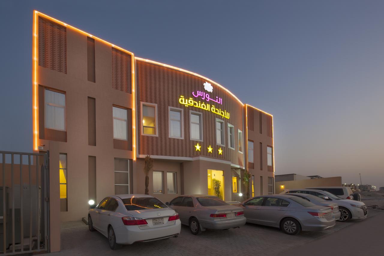 Al Nawras Hotel Dammam Eksteriør billede