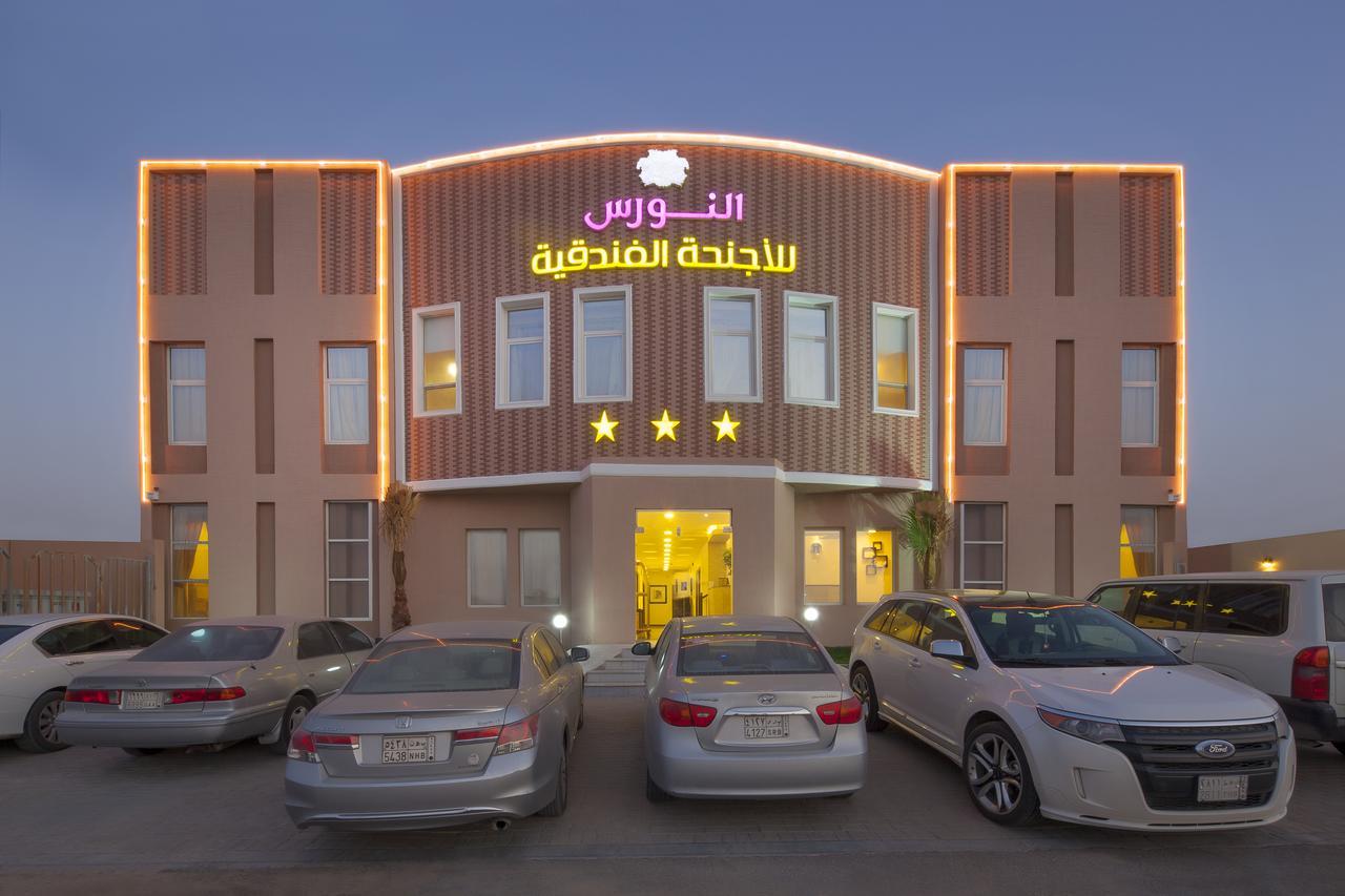 Al Nawras Hotel Dammam Eksteriør billede